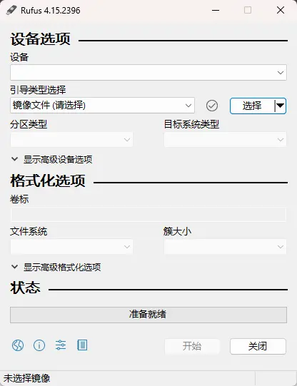 演示截图 演示截图