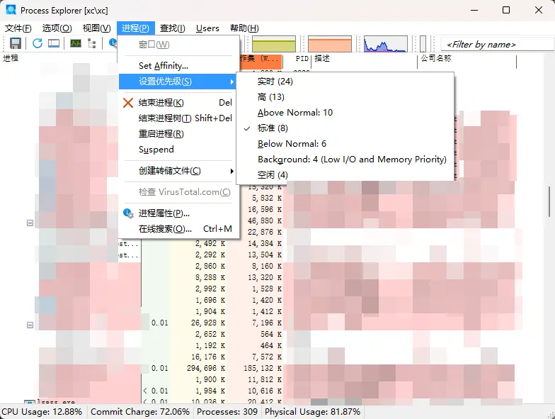 演示截图 演示截图