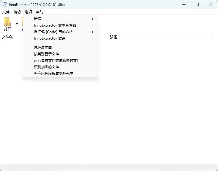 演示截图 演示截图
