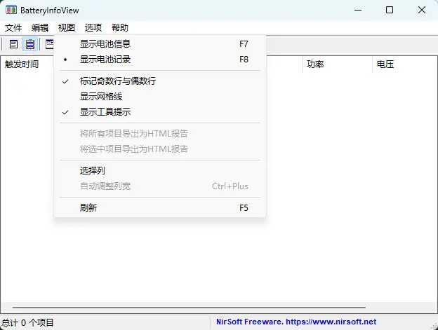 演示截图