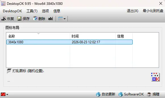 演示截图 演示截图