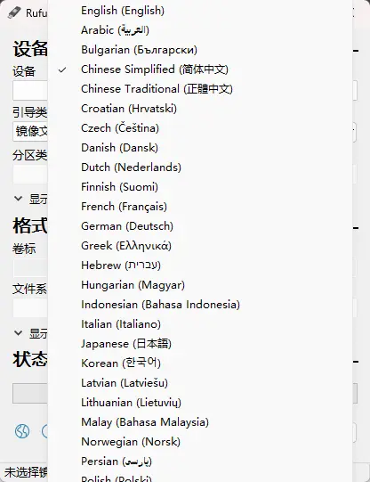 演示截图 演示截图