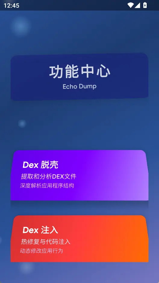演示截图