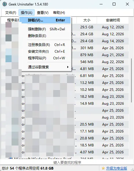 演示截图 演示截图