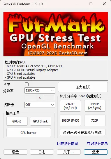 演示截图 演示截图