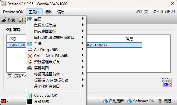 演示截图 演示截图