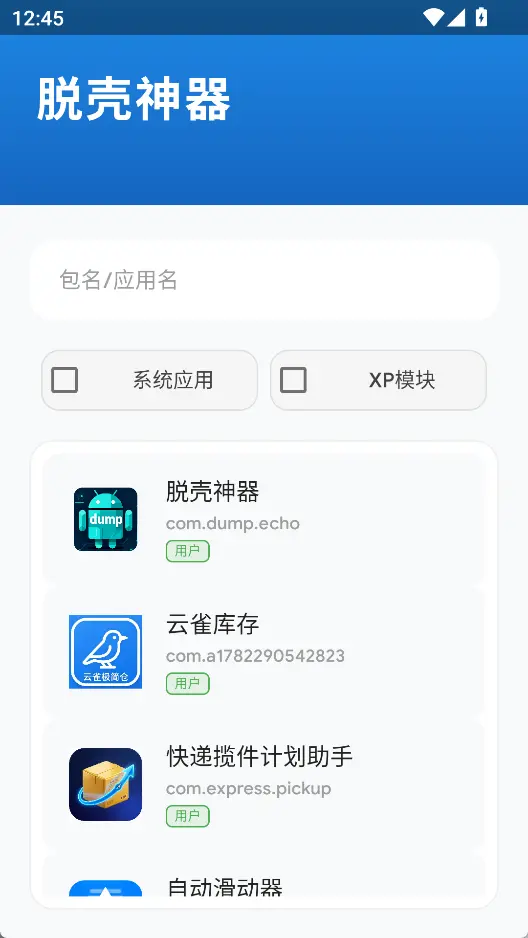 演示截图