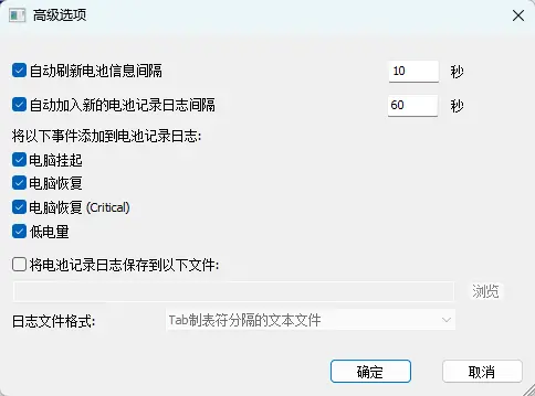 演示截图