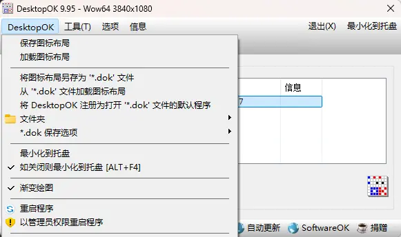 演示截图 演示截图
