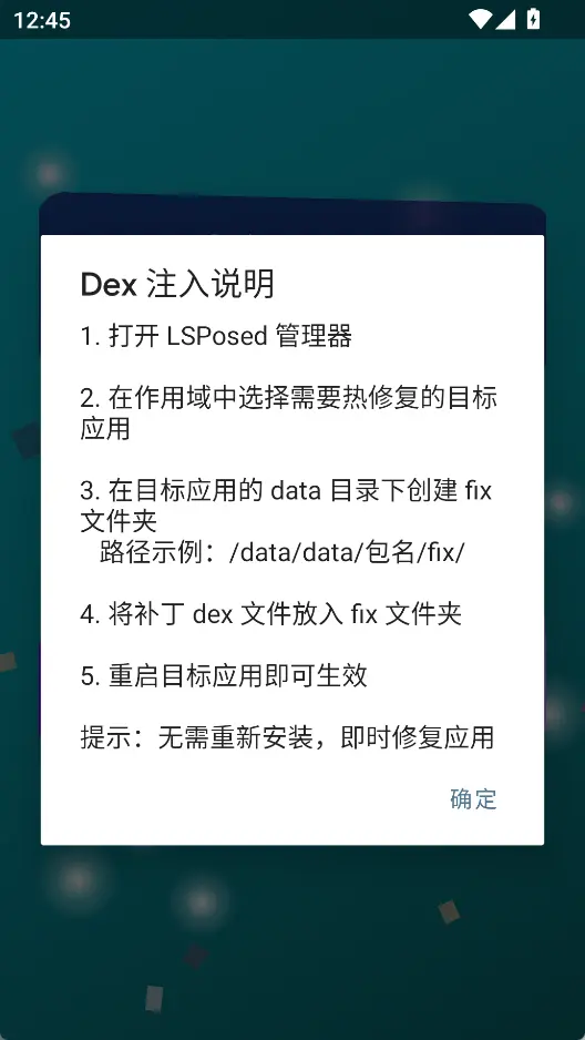演示截图