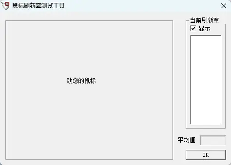 演示截图