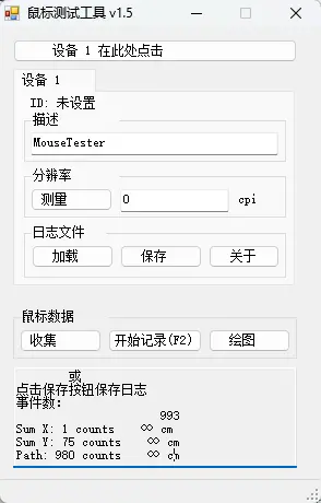 演示截图