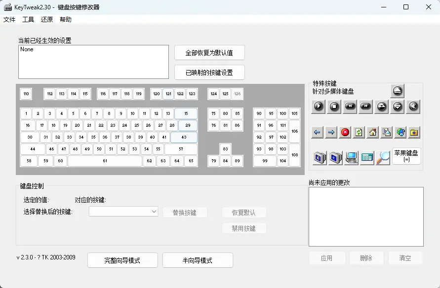 演示截图 演示截图