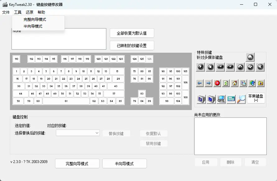 演示截图 演示截图