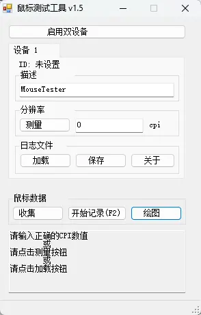 演示截图