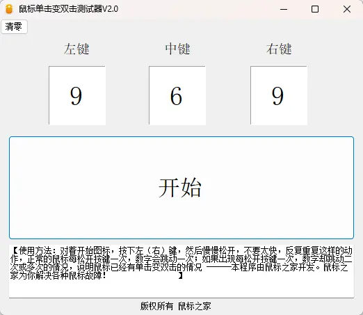 演示截图