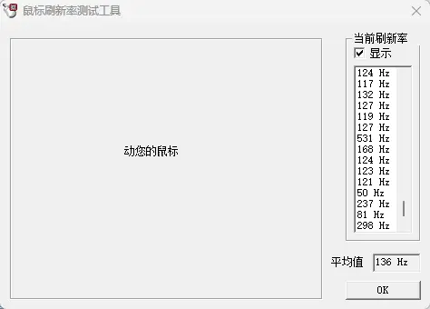 演示截图