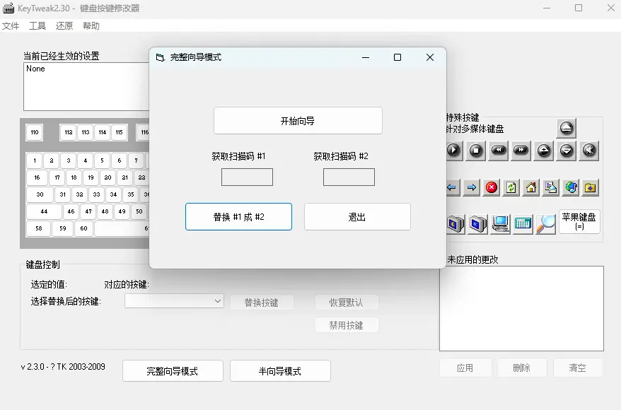 演示截图 演示截图