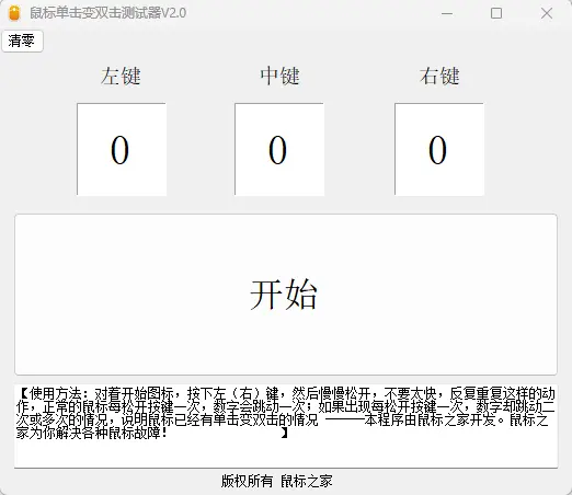 演示截图