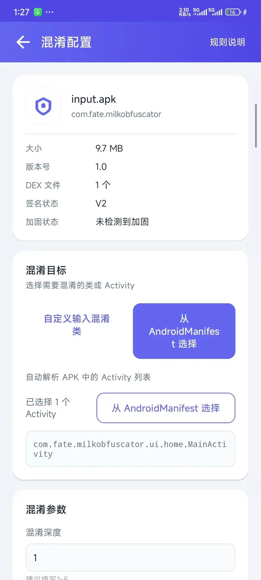 演示截图