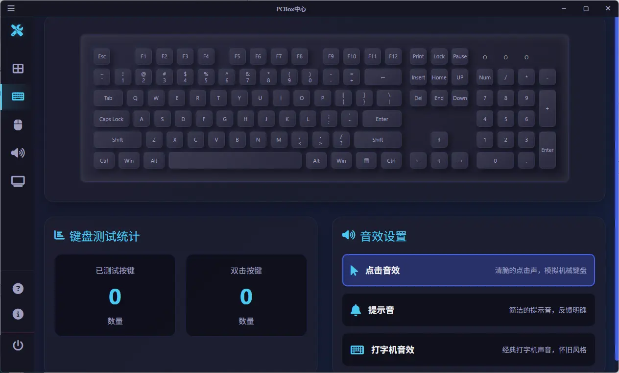 演示截图