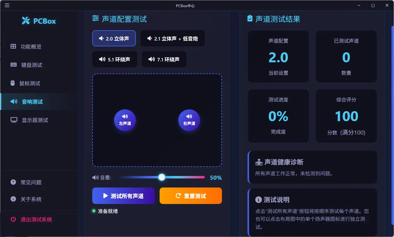 演示截图