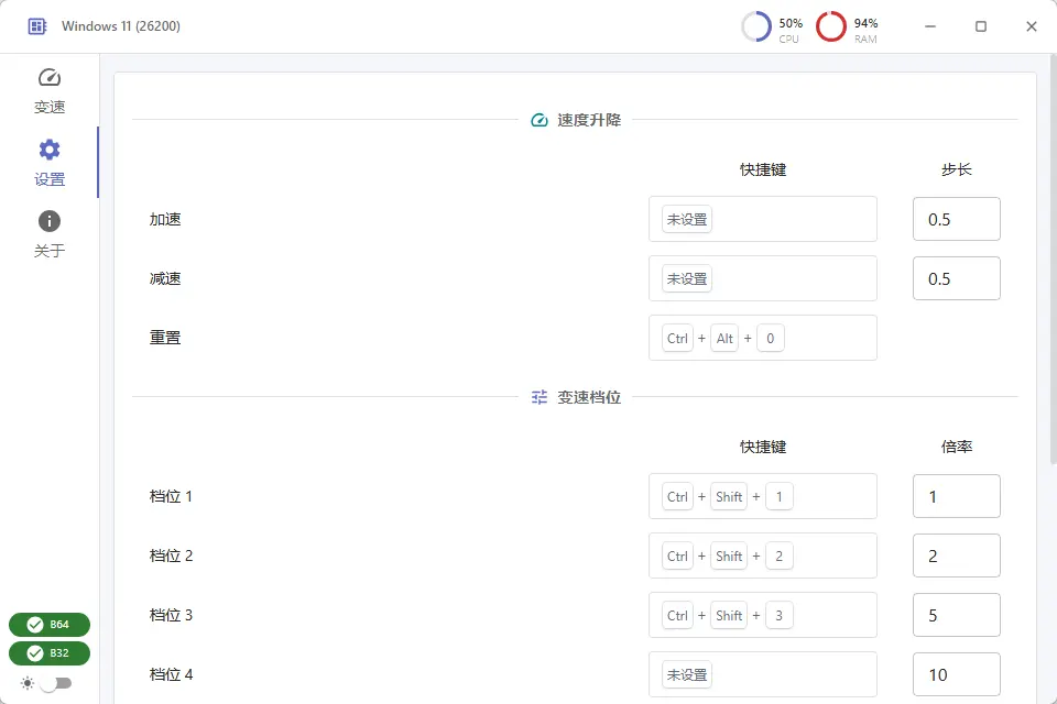 演示截图