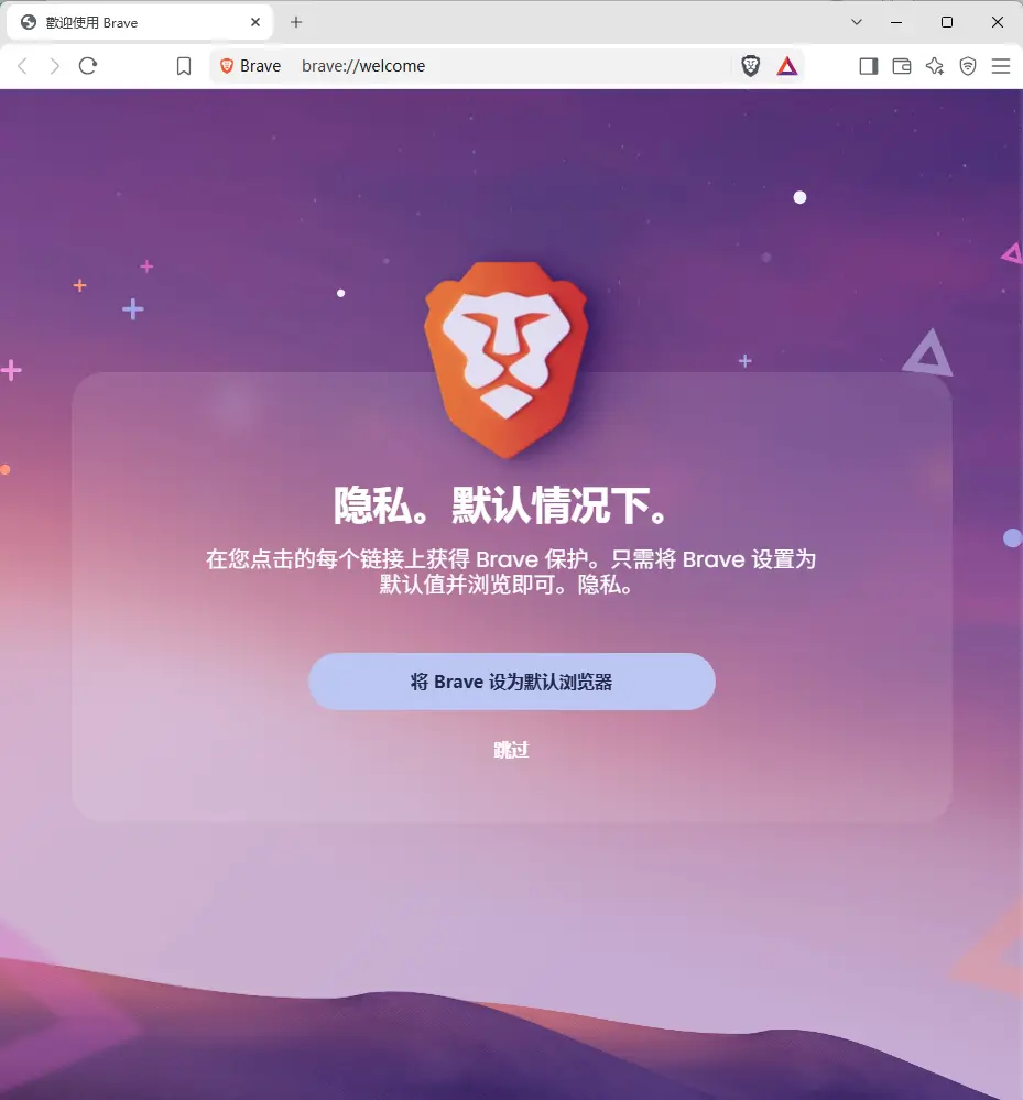演示截图