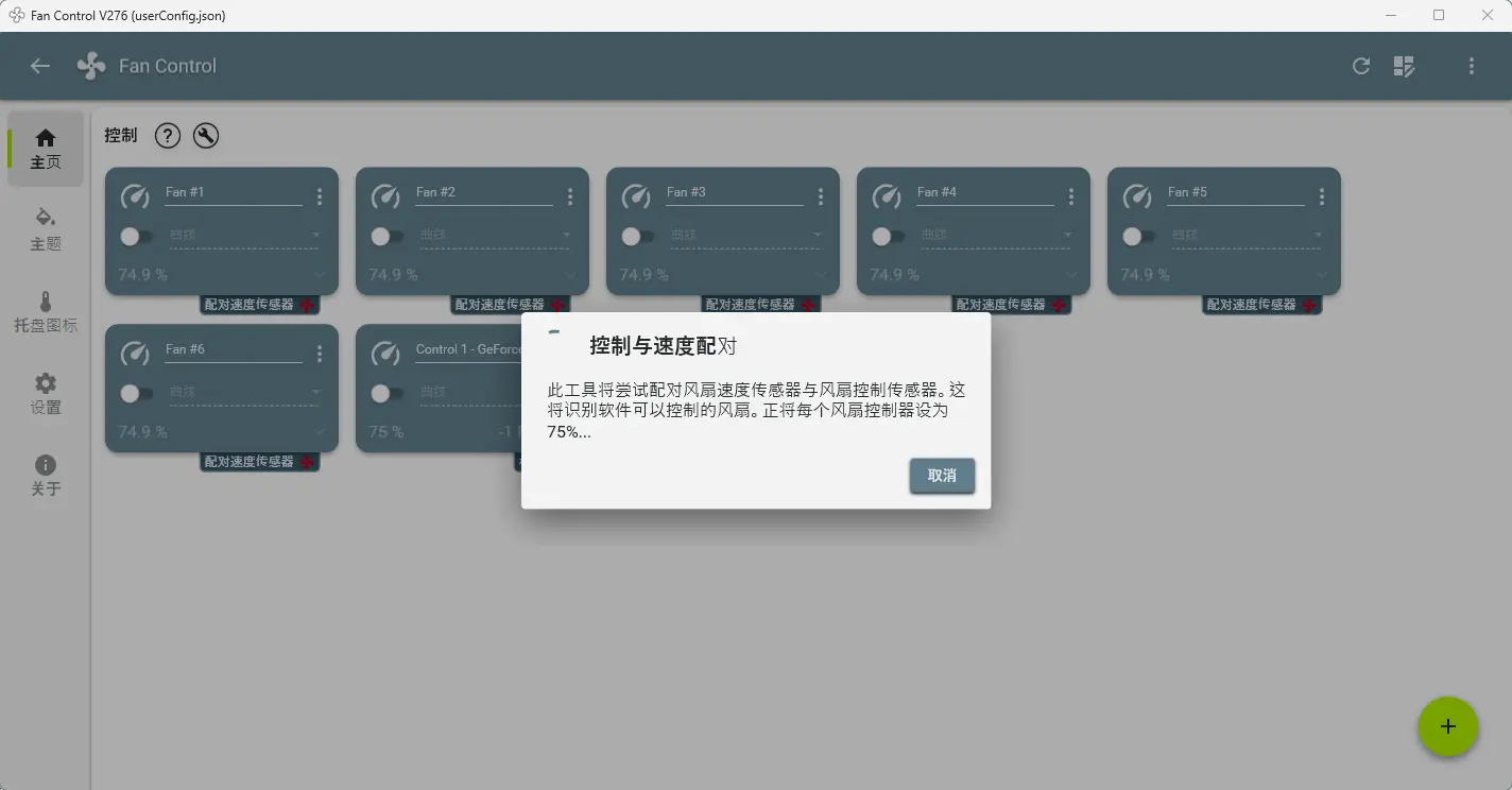 演示截图 演示截图
