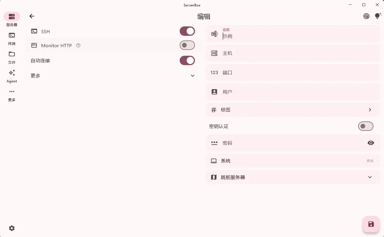 演示截图 演示截图