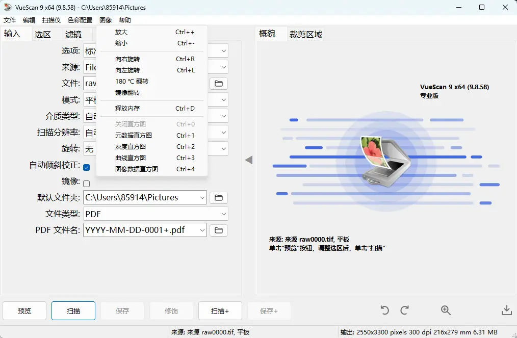 演示截图 演示截图