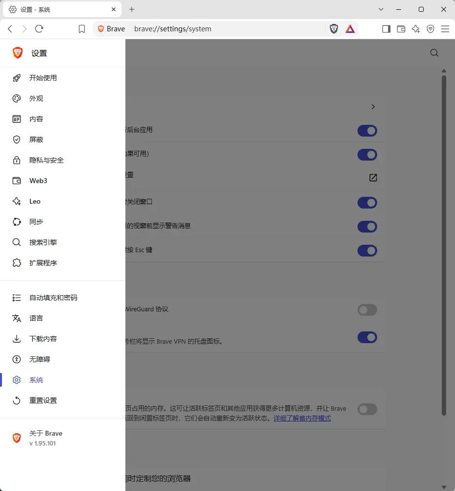 演示截图