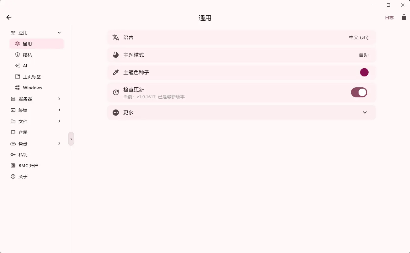 演示截图 演示截图