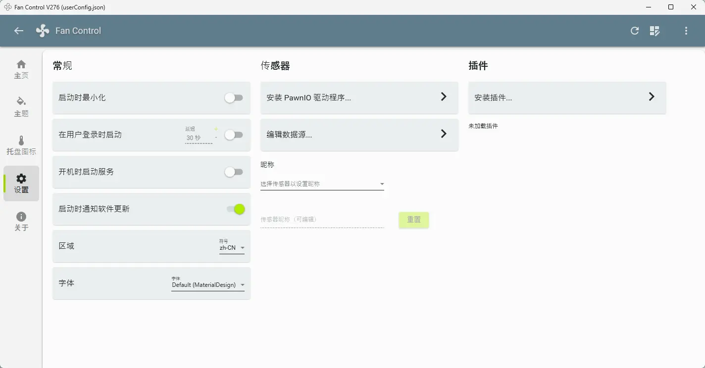 演示截图 演示截图