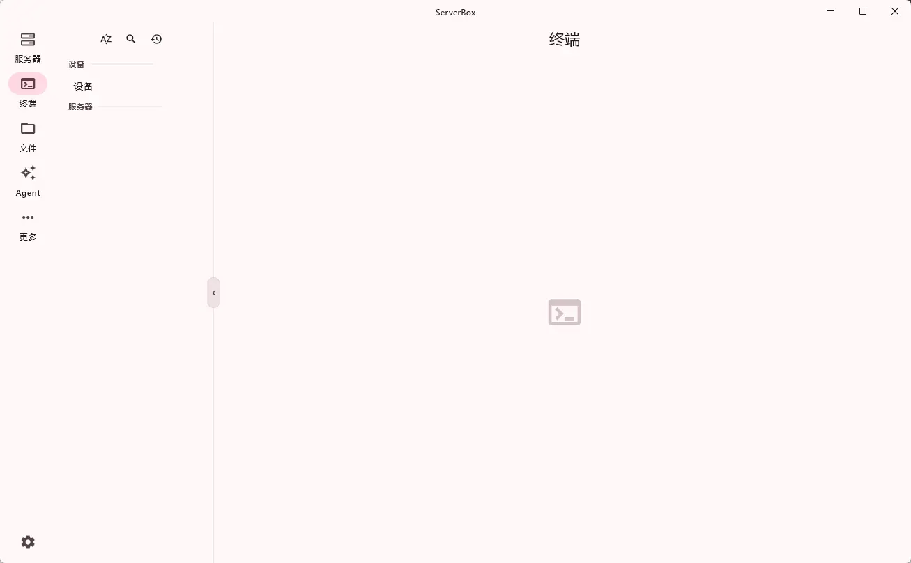 演示截图 演示截图