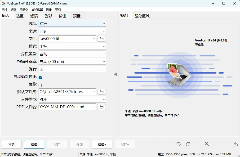 演示截图 演示截图