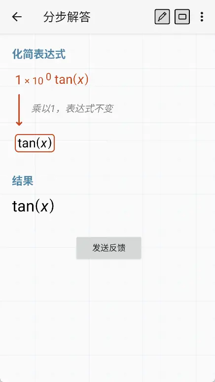演示截图