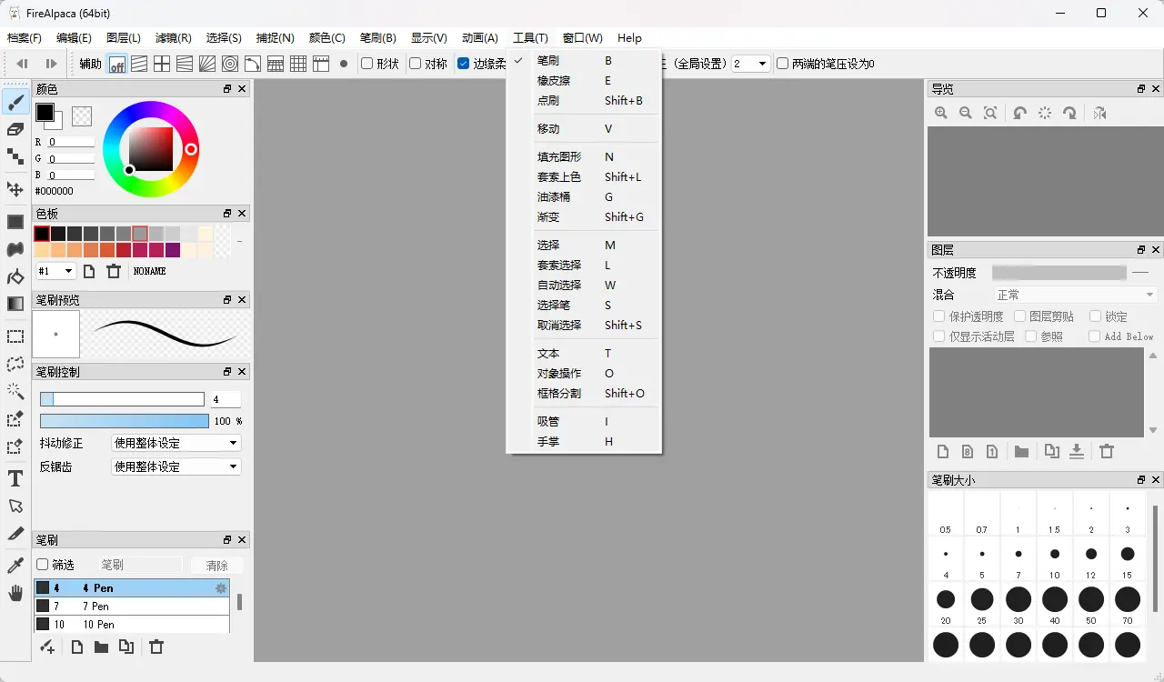 演示截图