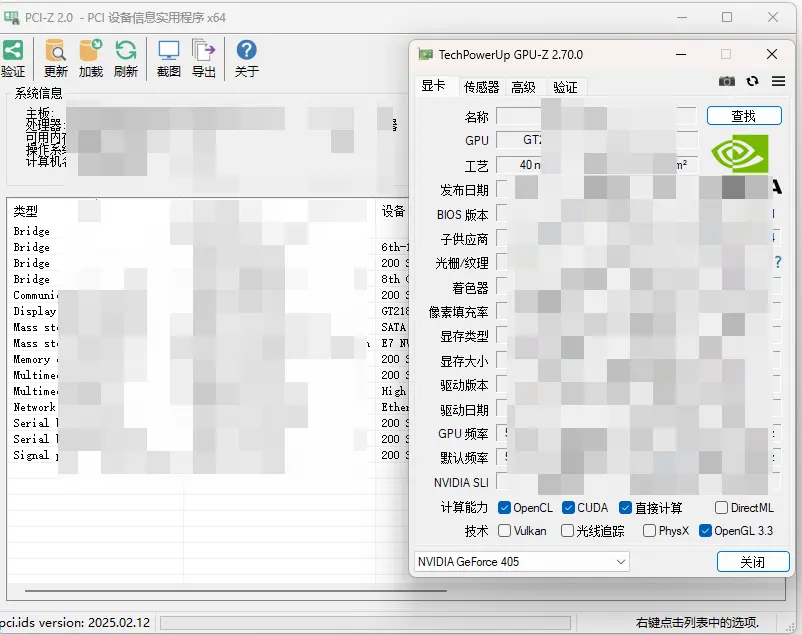 演示截图 演示截图