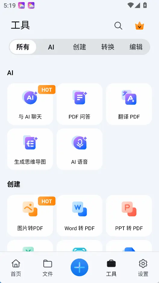 演示截图