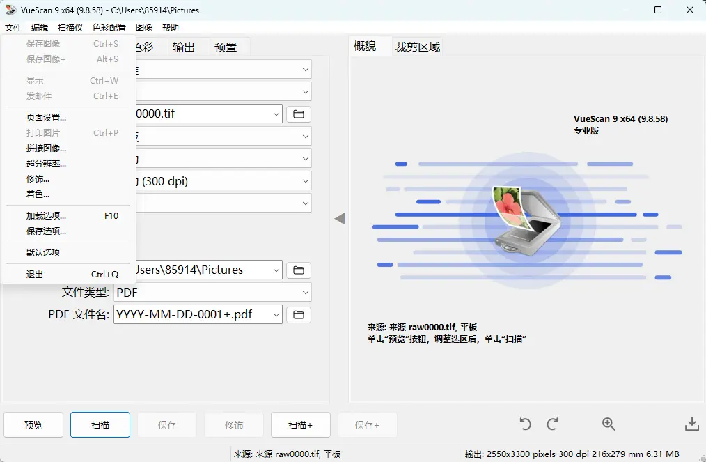 演示截图 演示截图