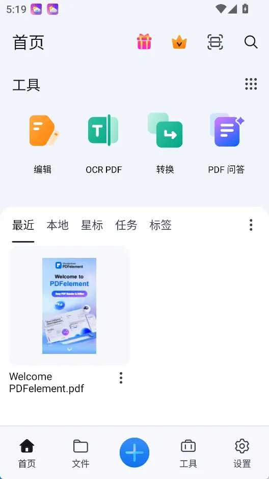 演示截图