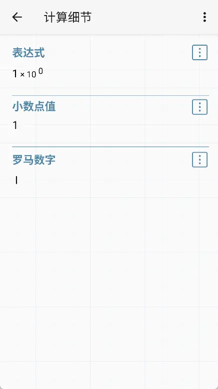 演示截图