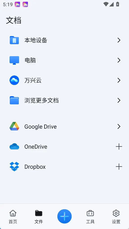 演示截图