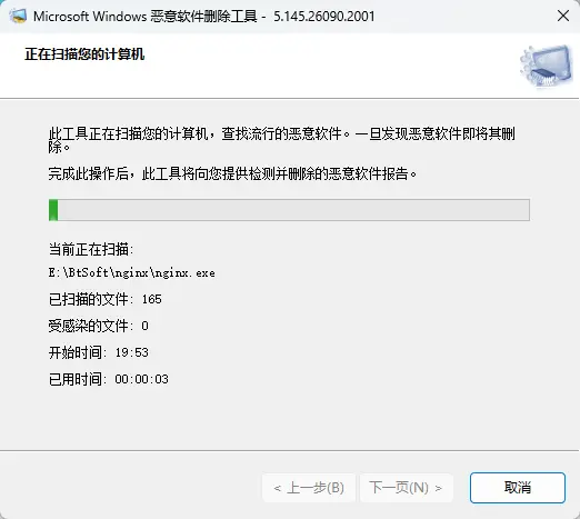 演示截图 演示截图