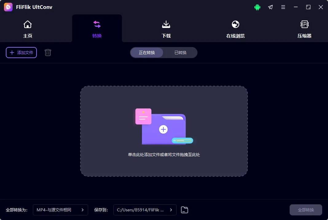 演示截图