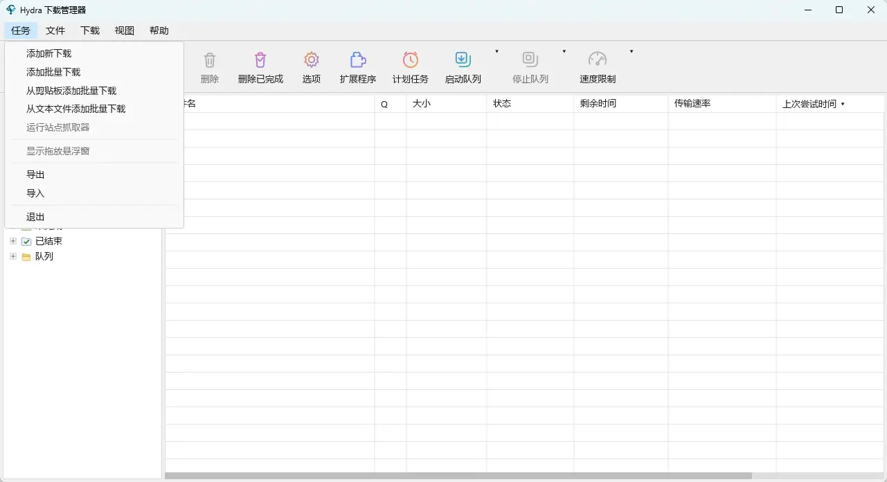演示截图