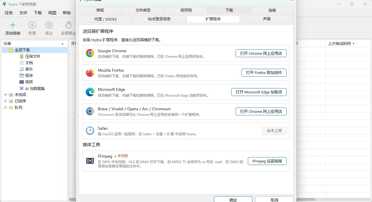 演示截图