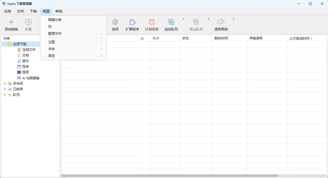 演示截图