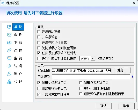 演示截图 演示截图